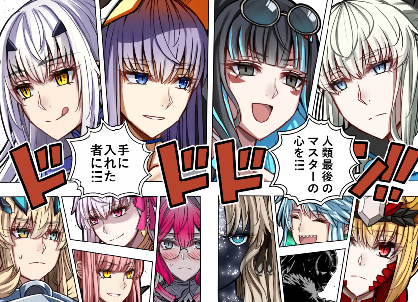 6+girls animal_costume baobhan_sith_(fate) baobhan_sith_(swimsuit_pretender)_(fate) baobhan_sith_(swimsuit_pretender)_(second_ascension)_(fate) barghest_(fate) barghest_(first_ascension)_(fate) black_hair blonde_hair blue_eyes blue_hair blush closed_eyes closed_mouth cnoc_na_riabh_(fate) crown ereshkigal_(fate) fate/grand_order fate_(series) glasses grey_eyes hair_ribbon headpiece heterochromia jeanne_d&#039;arc_alter_(avenger)_(fate) jeanne_d&#039;arc_alter_(fate) kama_(fate) kukulkan_(fate) medb_(fate) meltryllis meltryllis_(fate) meltryllis_(swimsuit_lancer)_(fate) melusine_(fate) melusine_(second_ascension)_(fate) morgan_le_fay_(fate) multicolored_hair multiple_girls nero_claudius_(fate) penguin_costume pink_hair purple_eyes purple_hair queen_draco_(fate) red_eyes red_hair ribbon sanmoto_gorouzaemon sharp_teeth smile space_ereshkigal_(fate) sweat teeth tenochtitlan_(fate) tenochtitlan_(swimsuit_mooncancer)_(fate) tongue tongue_out white_hair yellow_eyes