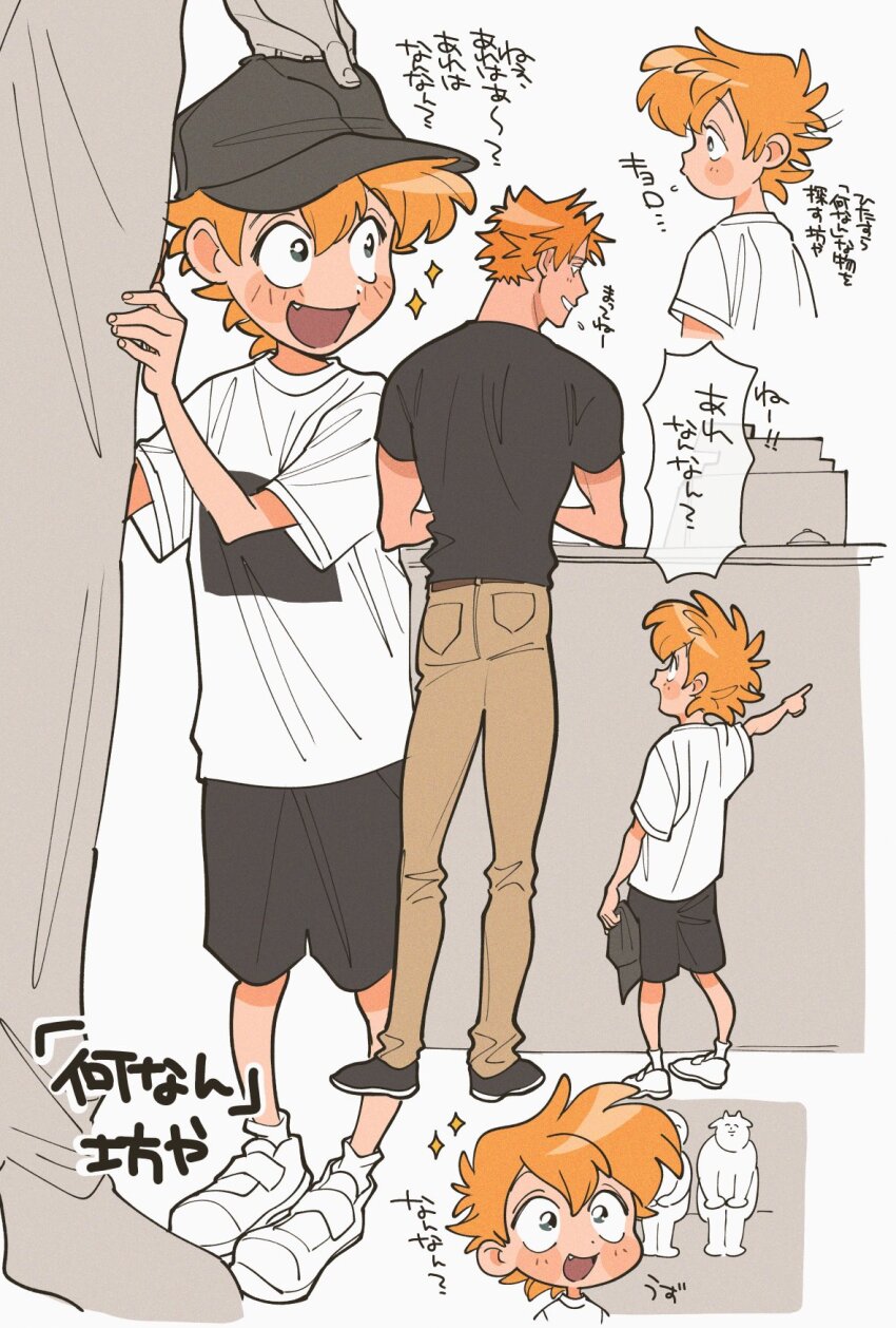 2boys black_footwear black_hat black_shirt blush_stickers br&#039;er_fox_(disney) brown_pants child fang happy hat highres humanization male_focus multiple_boys multiple_views open_mouth orange_hair pants pointing robin_hood_(disney_character) robin_hood_(disney_movie) shirt short_hair song_of_the_south sparkle t-shirt translation_request uochandayo white_footwear white_shirt