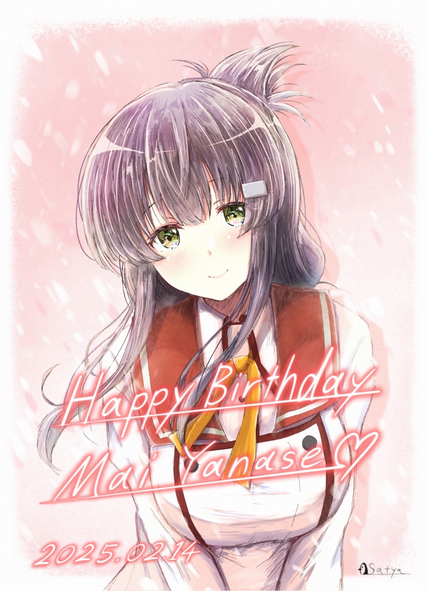 1girl artist_name blush breasts character_name closed_mouth collared_shirt commentary_request dated folded_ponytail green_eyes hair_ornament hairclip happy_birthday highres large_breasts long_hair long_sleeves looking_at_viewer minoseki_gakuin_uniform neck_ribbon orange_ribbon purple_hair ribbon satya school_uniform shirt sidelocks smile solo toji_no_miko upper_body white_shirt winter_uniform yanase_mai