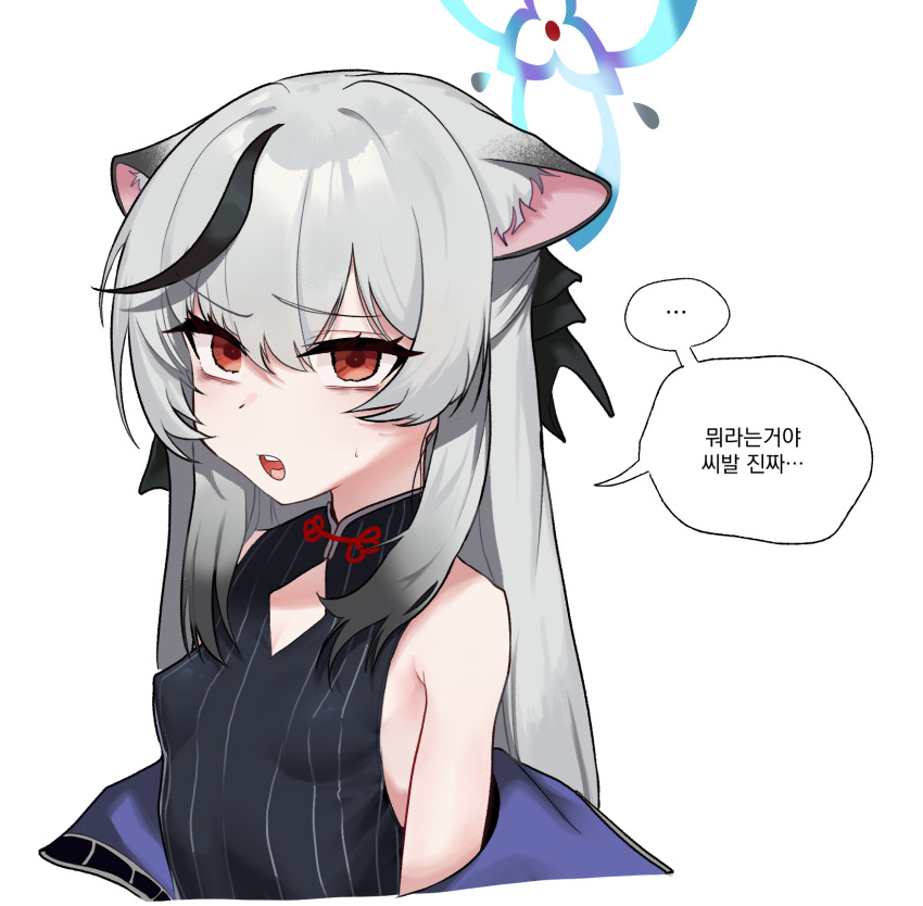 ... 1girl animal_ears bags_under_eyes black_dress black_hair blue_archive blue_halo breasts brown_eyes china_dress chinese_clothes commentary_request covered_erect_nipples cropped_torso diamond_cutout dress grey_hair halo highres kokona_(blue_archive) korean_commentary korean_text long_hair looking_at_viewer multicolored_hair out_of_character profanity raised_eyebrow simple_background sleeveless sleeveless_dress small_breasts solo speech_bubble spoken_ellipsis streaked_hair striped_clothes striped_dress tiger_ears tiger_girl upper_body vertical-striped_clothes vertical-striped_dress white_background yongkak