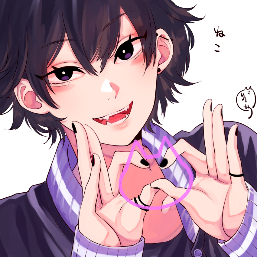 1boy :d black_hair blush earrings fangs heart heart_hands highres jacket jewelry long_sleeves male_focus multiple_rings nail_polish nekominaminoriya open_mouth original purple_eyes ring short_hair single_earring sleeves_past_wrists smile solo thumb_ring track_jacket