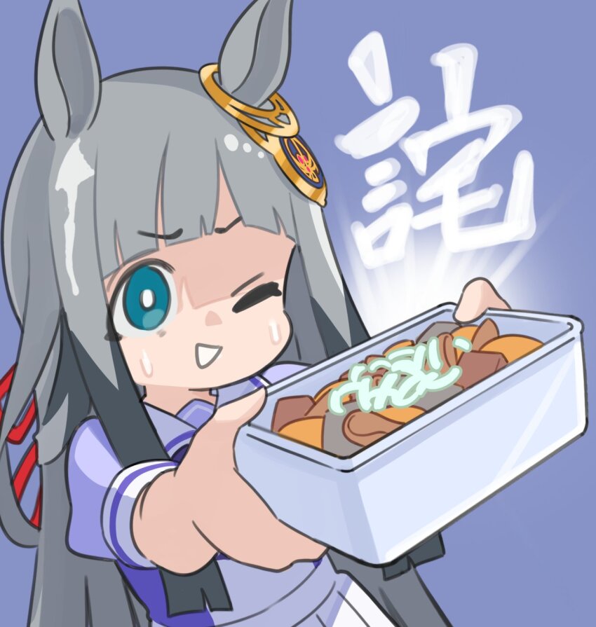 1girl animal_ears blue_eyes blunt_bangs breasts chrono_genesis_(umamusume) closed_mouth collarbone commentary_request food grey_hair hair_between_eyes hair_ornament highres horse_ears horse_girl incoming_gift looking_at_viewer one_eye_closed ribbon school_uniform simple_background solo sweatdrop tracen_school_uniform translation_request umamusume white_background yokoji_(kodai2015)