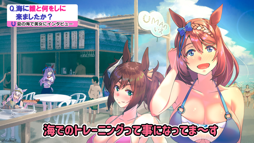 5boys 5girls animal_ears beach bikini blue_bikini blue_eyes blue_hairband blush braid breasts brown_hair chair cleavage cloud commentary_request cup day drinking_glass ear_covers food fox_mask green_eyes grey_hair hair_between_eyes hairband highres holding holding_food horse_ears horse_girl hot_dog inari_one_(umamusume) large_breasts long_hair looking_at_viewer mask mask_on_head multiple_boys multiple_girls noodles oguri_cap_(umamusume) open_mouth outdoors people pink_bikini ramen reihou19 shirt signature smile super_creek_(umamusume) swimsuit table tamamo_cross_(umamusume) katsu_(food) translation_request twintails umamusume upper_body very_long_hair white_shirt wine_glass