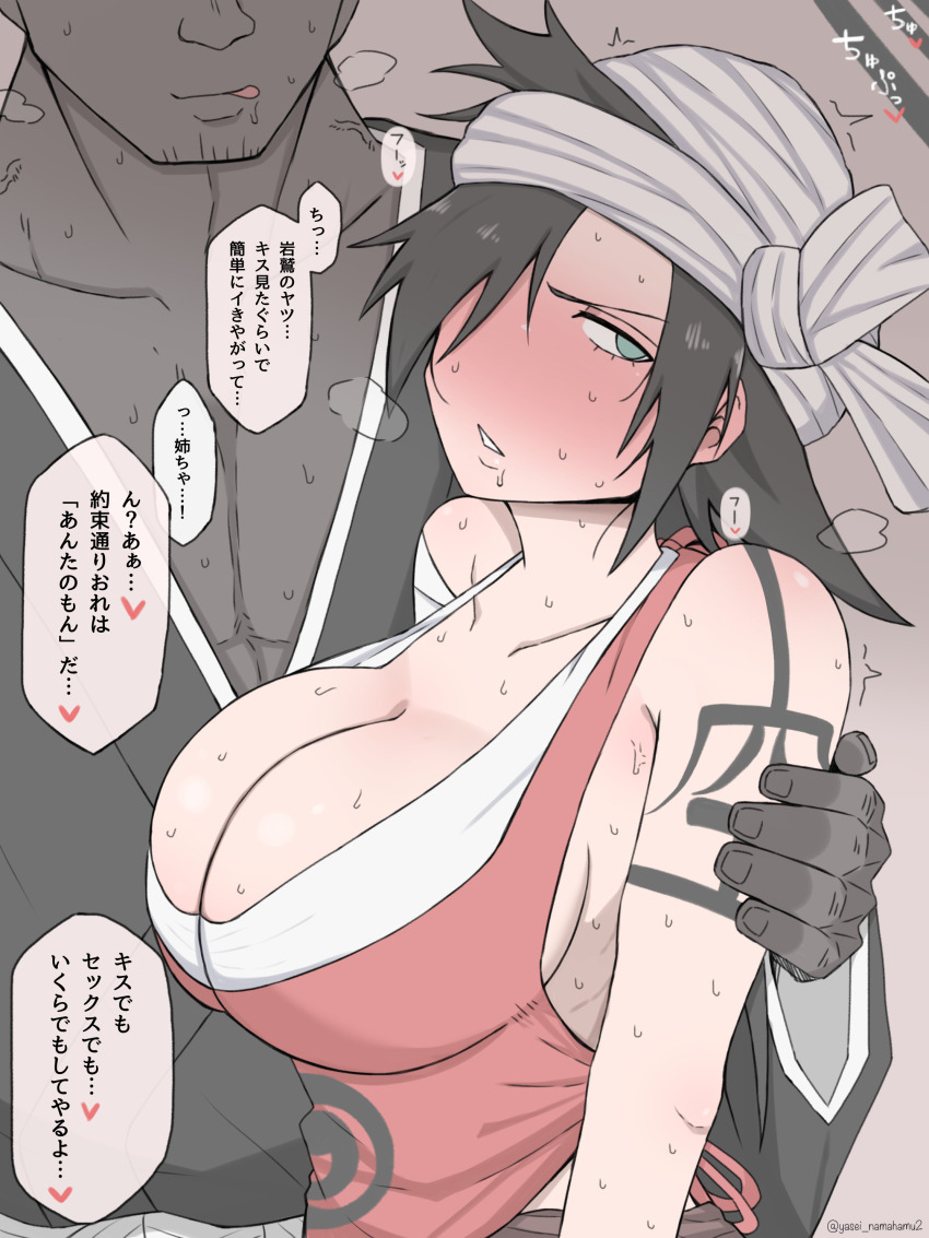 1boy 1girl absurdres arm_tattoo artist_name bandaged_head bandages bare_shoulders bleach blush breasts cleavage collarbone dark-skinned_male dark_skin green_eyes highres japanese_text large_breasts shiba_kuukaku shihakusho sweat tattoo translation_request yaseiseihamu