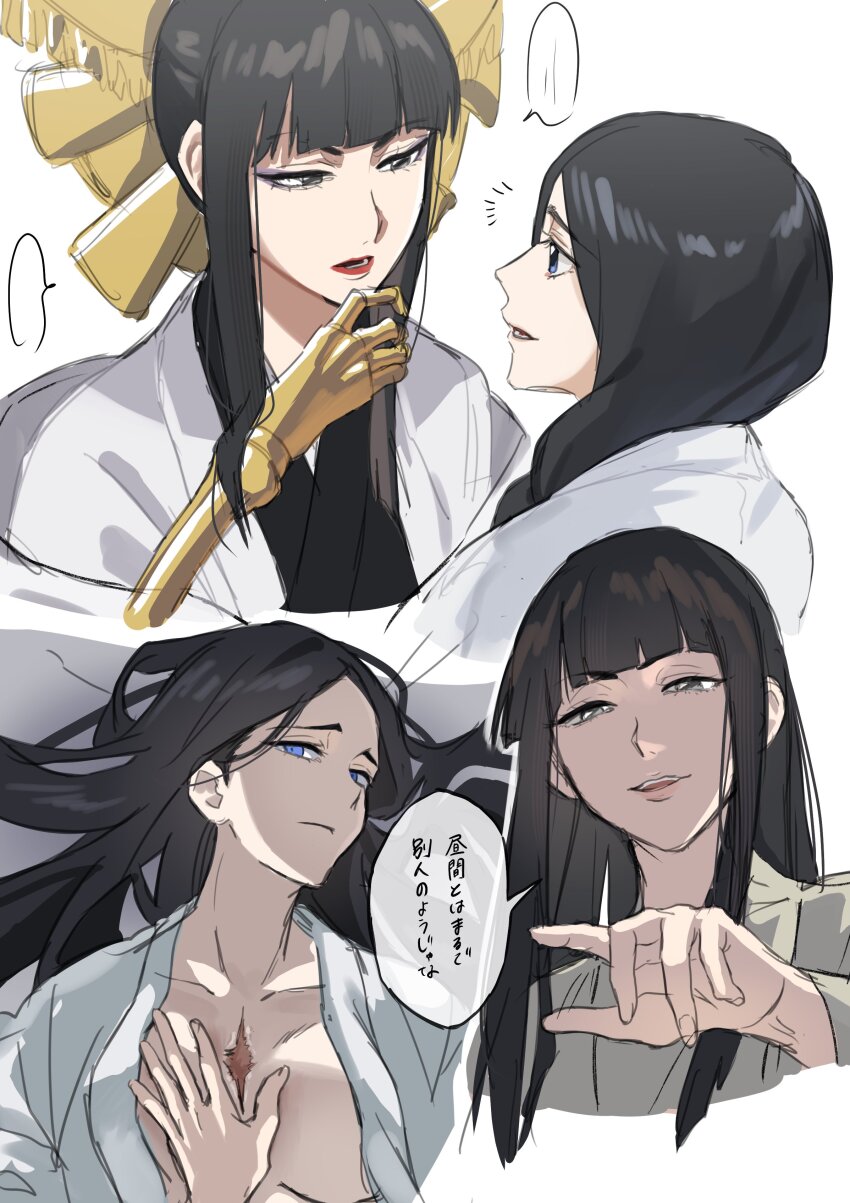 2girls absurdres black_hair bleach blue_eyes from_below hand_on_another&#039;s_chest highres japanese_clothes long_hair looking_at_another looking_at_viewer lying multiple_girls multiple_views scar scar_on_chest shutara_senjumaru talking unohana_retsu upper_body yamabuki0211 yuri
