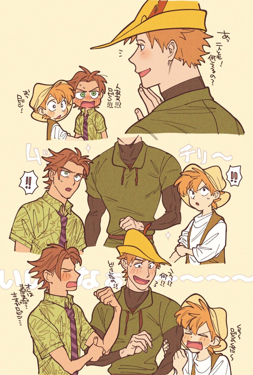! !! 3boys br&#039;er_fox_(disney) brown_vest drawstring embarrassed fang fingernails green_eyes green_tunic hat hat_feather highres humanization long_sleeves male_focus multiple_boys muscle_envy necktie nick_wilde open_mouth orange_hair robin_hood_(disney_character) robin_hood_(disney_movie) shirt short_hair song_of_the_south striped_necktie toned toned_male translation_request tunic uochandayo vest waving white_shirt yellow_hat zootopia