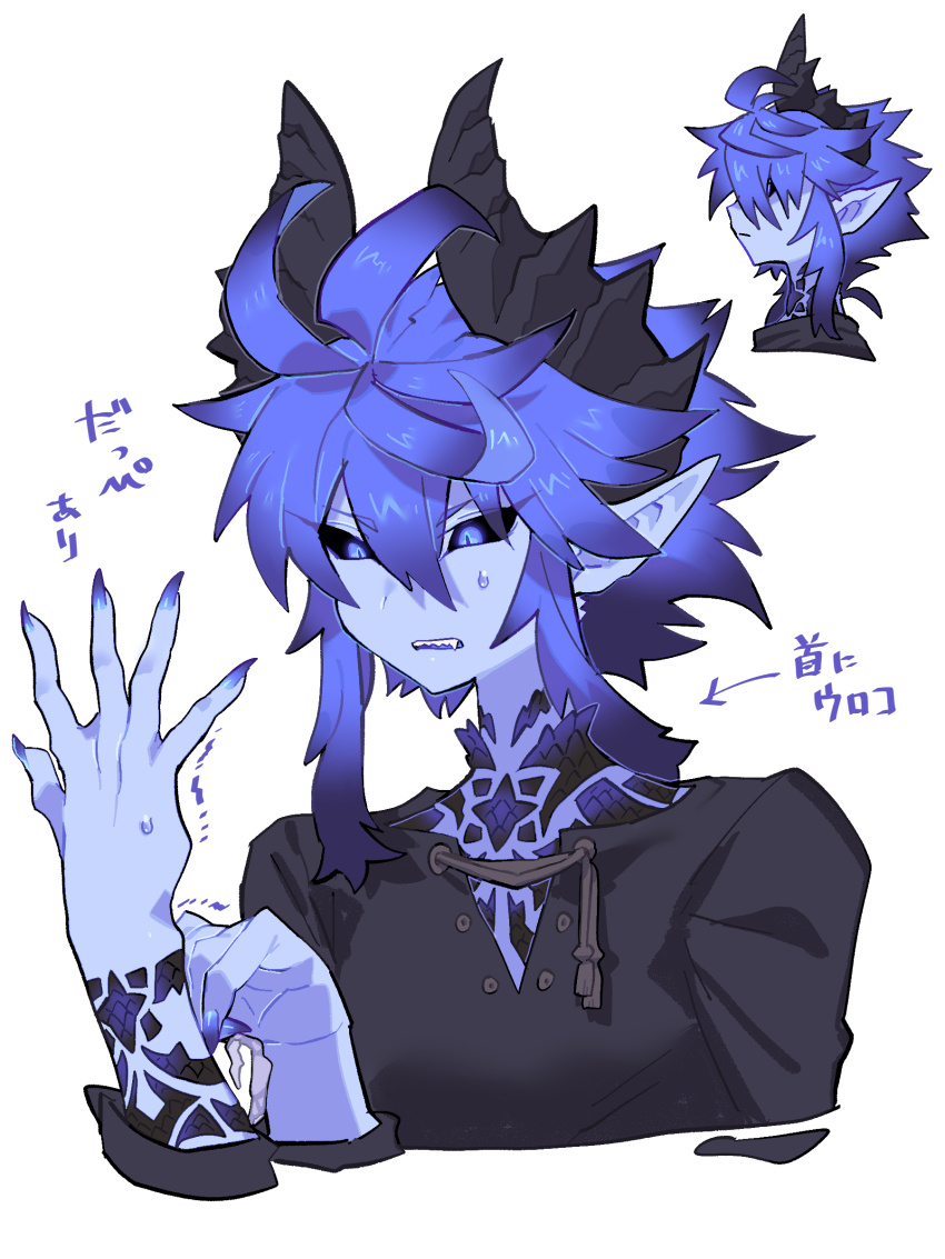 1boy absurdres ahoge alternate_hairstyle arrow_(symbol) ashtoreth_(inu_fuji) black_hair black_horns black_scales black_sclera black_shirt blue_eyes blue_hair blue_nail_polish blue_nails blue_skin colored_sclera colored_skin cropped_torso dragon_boy dragon_horns drawstring fingernails from_side furrowed_brow gradient_hair hair_between_eyes hands_up highres horns inu_fuji japanese_text long_sidelocks long_sleeves looking_ahead looking_down male_focus messy_hair monster_boy multicolored_hair multiple_views nail_polish original parted_lips pointy_ears scales sharp_fingernails sharp_teeth shirt short_hair_with_long_locks sidelocks simple_background slit_pupils sweat sweatdrop teeth two-tone_hair upper_body white_background