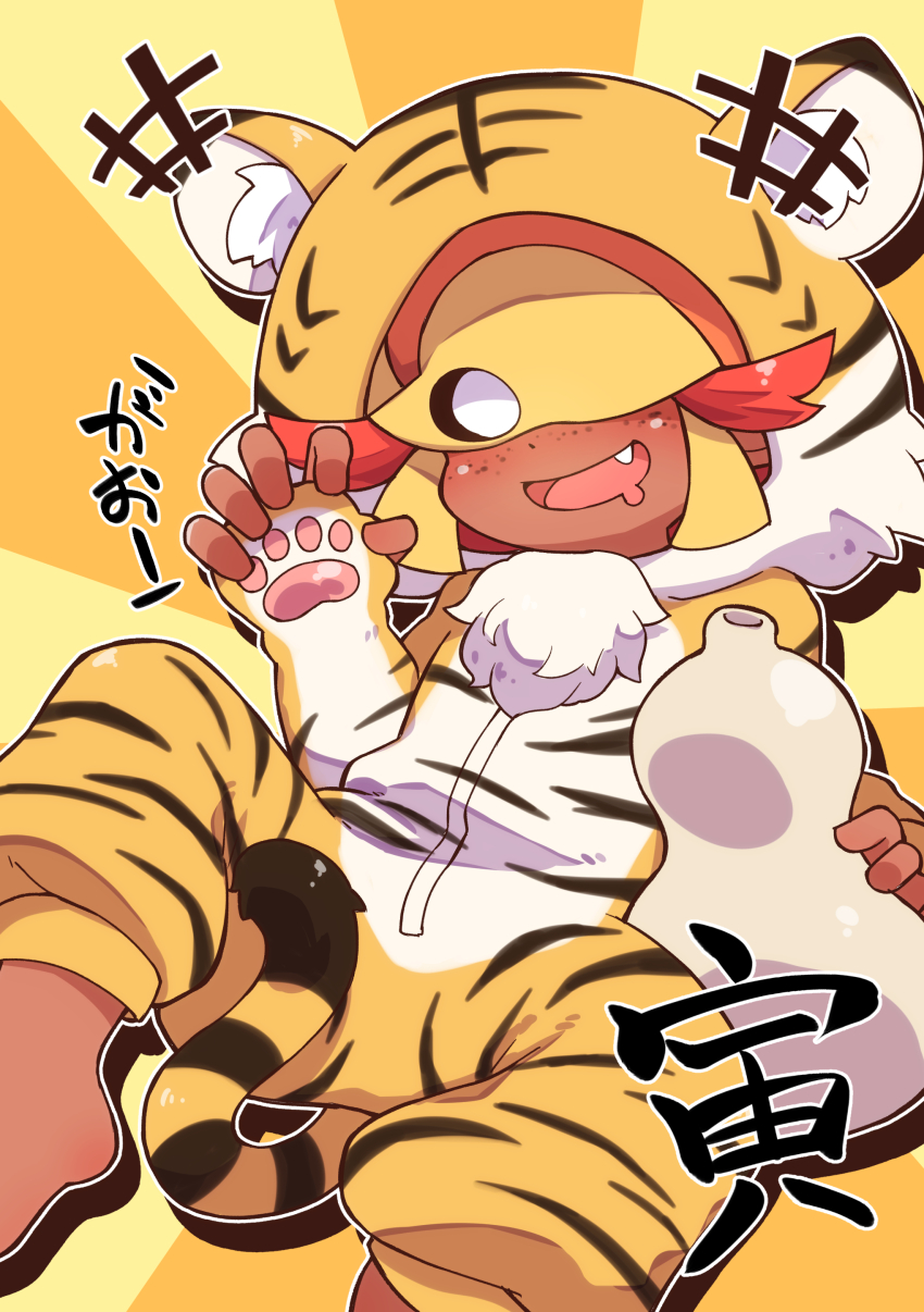 1boy absurdres androgynous animal_costume animal_ear_hood animal_hands animal_print barefoot blush bottle crotch dark-skinned_male dark_skin drooling facing_viewer fake_animal_ears fang feet_out_of_frame fingerless_gloves flipped_sidelocks freckles gloves gogotte_(puyopuyo) gourd hand_up hat_over_eyes highres holding holding_bottle holding_gourd hood hood_up male_focus micelle_puyo mouth_drool onesie open_mouth orange_hair outline paw_gloves paw_pose puyopuyo sitting solo striped_tail tail tiger_costume tiger_print two-tone_background white_outline yellow_background