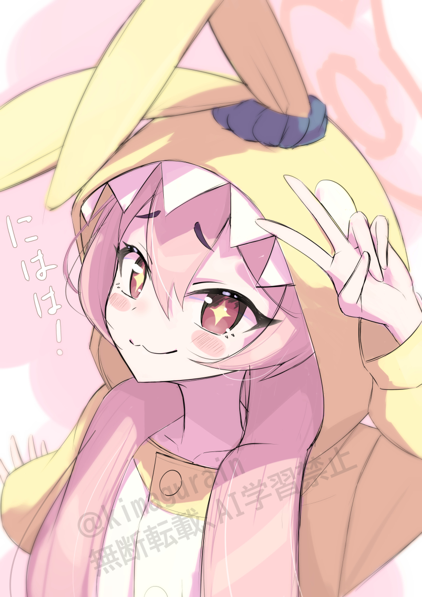 +_+ 1girl :3 absurdres animal_ears blue_archive blush_stickers closed_mouth commentary_request fake_animal_ears furrowed_brow hair_between_eyes halo hand_up highres hood hood_up kimagurain koyuki_(blue_archive) koyuki_(pajamas)_(blue_archive) long_hair long_sleeves looking_at_viewer low_twintails official_alternate_costume pajamas pink_background pink_halo rabbit_ears red_eyes simple_background smile solo thick_eyebrows translated twintails twitter_username upper_body v watermark yellow_pajamas