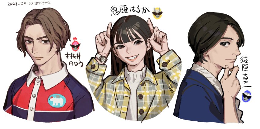 1girl 2boys akaneko_(redakanekocat) avataro_sentai_donbrothers black_hair brown_hair character_name choppy_bangs collared_shirt cropped_head dated detached_sleeves grin hand_on_own_chin hands_up highres index_fingers_raised kito_haruka mole mole_above_mouth momoi_taro multiple_boys open_clothes open_shirt parted_bangs plaid_clothes plaid_shirt saruhara_shinichi shirt smile super_sentai tokusatsu watch white_background wristwatch
