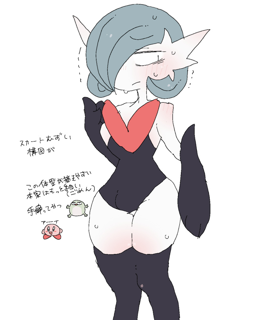 1girl adapted_costume alternate_color averting_eyes bare_shoulders black_eyes black_gloves black_leotard black_thighhighs blue_hair blush bob_cut breasts closed_mouth colored_skin elbow_gloves embarrassed female_focus frog full_body gardevoir gen_3_pokemon gloves hair_over_one_eye hand_up highres japanese_text kirby kirby_(series) knees_together_feet_apart leotard looking_to_the_side mega_gardevoir mega_pokemon nintendo one_eye_covered pokemon pokemon_(creature) raised_eyebrows shiny_pokemon short_hair simple_background small_breasts solo_focus standing strapless strapless_leotard sweat thighhighs thighs translated trembling white_background white_skin wide_hips yamada_(pixiv_24040206)