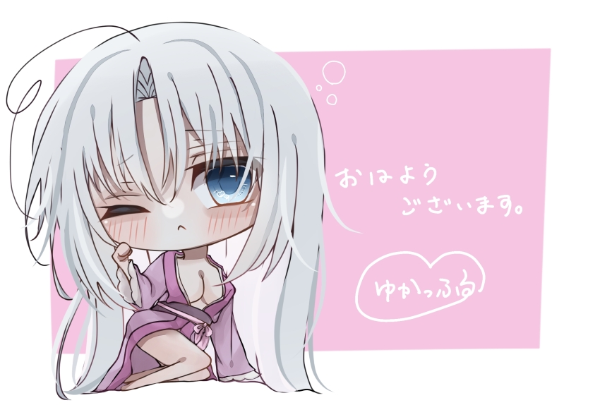 1girl ;&lt; ahoge arm_support bare_legs blue_eyes blush breasts chibi chibi_only cleavage closed_mouth commentary_request eyes_visible_through_hair frilled_sleeves frills frown full_body grey_hair hair_between_eyes hair_down hand_up heart heart_in_eye highres huge_ahoge japanese_clothes judas_gundam kimono large_breasts long_hair long_sleeves looking_at_viewer messy_hair no_bra pajamas pink_background purple_kimono purple_pajamas rubbing_eyes senren_banka simple_background sitting sleepy solo squeans symbol_in_eye tomotake_yoshino translation_request two-tone_background very_long_hair waking_up white_background wide_sleeves yokozuwari