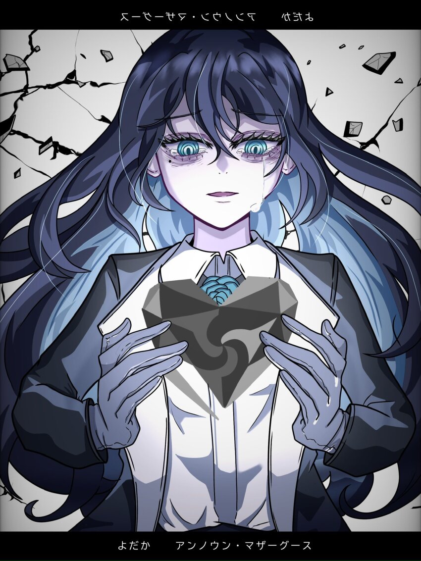 1girl ado_(utaite) black_hair blue_eyes blue_hair chando_(ado) collared_shirt colored_inner_hair commentary_request crying crying_with_eyes_open dress_shirt gloves hair_between_eyes heart highres long_hair mole mole_under_eye multicolored_hair open_mouth shirt solo tears tone_(tone0604) translation_request white_gloves white_shirt yodaka_(ado)