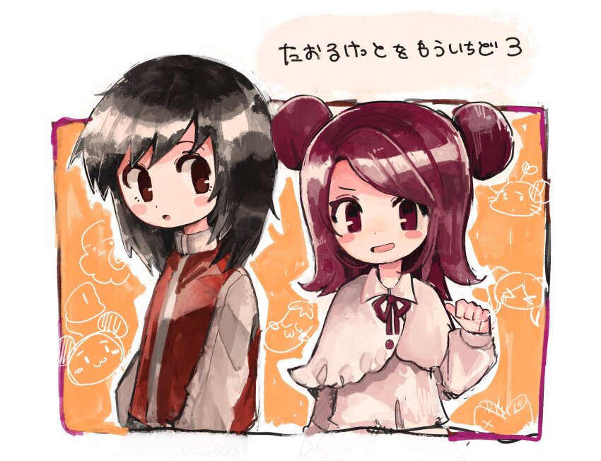1boy 1girl black_hair blush_stickers capelet double_bun eyelashes hair_bun highres jacket kachil_(towelket) kimiru_(towelket) long_sleeves medium_hair red_eyes red_hair red_jacket ribbon shirt towelket_wo_mou_ichido towelket_wo_mou_ichido_3 white_capelet white_shirt yukikaze2828