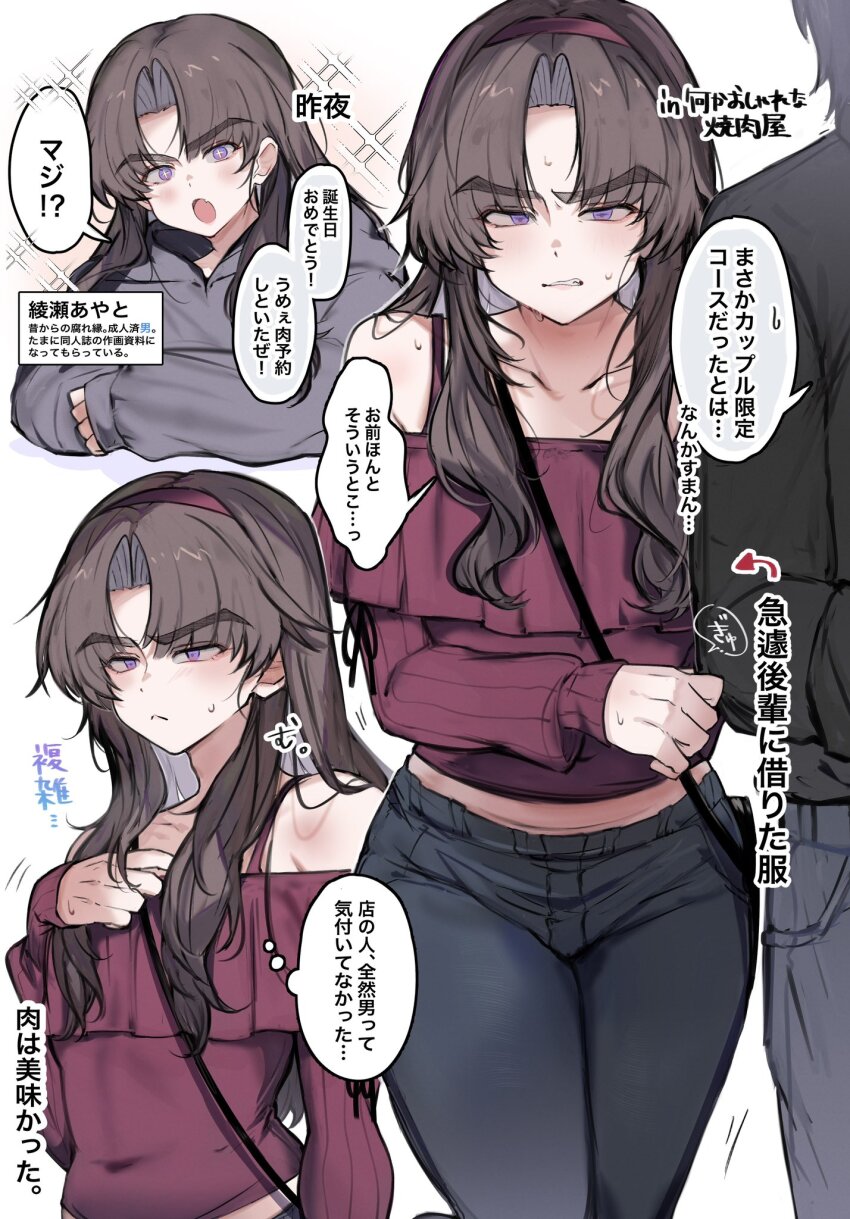 +_+ 2boys ayase_ayato_(imamiya_pinoko) bare_shoulders black_pants clenched_teeth collarbone covered_navel crossdressing crossdressing_(mtf) fang grey_hoodie highres hood hood_down hoodie imamiya_pinoko long_sleeves looking_at_viewer male_focus multiple_boys open_mouth original pants parted_bangs parted_lips skin_fang sleeves_past_wrists speech_bubble teeth thick_eyebrows thought_bubble trap yaoi