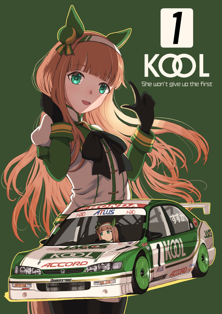 1girl animal_ears atlus black_bow black_gloves bow brown_hair car driving ear_covers english_text flat_chest floating_hair gloves hairband head_tilt highres honda honda_accord horse_ears horse_girl horse_tail jacket japanese_touring_car_championship juliet_sleeves long_sleeves looking_at_viewer motion_blur motor_vehicle multiple_views pointing pointing_up puffy_sleeves race_vehicle racecar silence_suzuka_(umamusume) smile spoiler_(automobile) tail tomozo8674 umamusume vehicle_focus white_hairband white_jacket