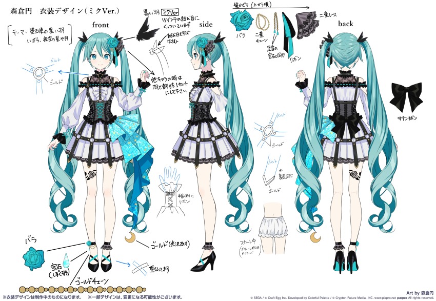 1girl absurdres aqua_eyes aqua_hair aqua_nails black_corset blue_flower blue_rose closed_mouth corset dress flower hair_between_eyes hair_flower hair_ornament hatsune_miku high_heels highres leg_tattoo long_hair long_sleeves miku_day morikura_en reference_sheet rose simple_background solo tattoo twintails very_long_hair vocaloid wavy_hair white_background white_dress