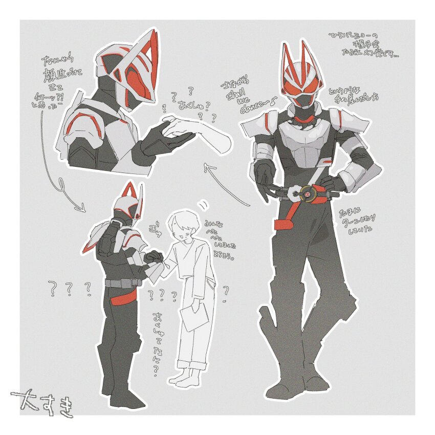 0e0n0_2 1boy 1other animal_ears armor black_bodysuit blush bodysuit desire_driver fox_mask gloves highres holding holding_paper kamen_rider kamen_rider_geats kamen_rider_geats_(series) male_focus mask orange_armor paper rider_belt simple_background tokusatsu white_armor
