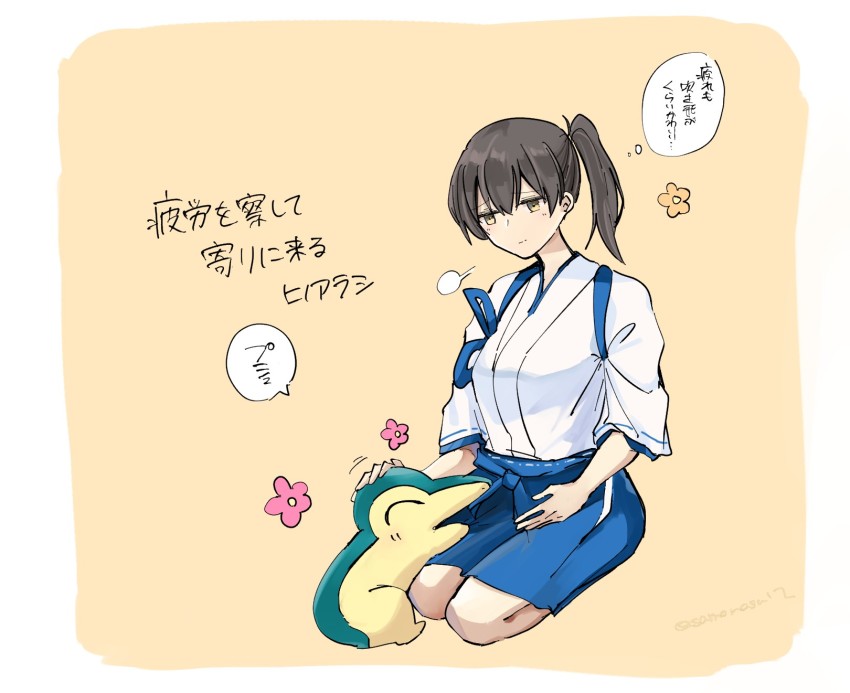 1girl ? blue_hakama blush breasts closed_eyes closed_mouth commentary_request cyndaquil gen_2_pokemon hair_between_eyes hakama hakama_skirt highres japanese_clothes kaga_(kancolle) kantai_collection nintendo petting pokemon pokemon_(creature) samonasu17 side_ponytail simple_background sitting skirt speech_bubble tasuki translation_request twitter_username yellow_eyes