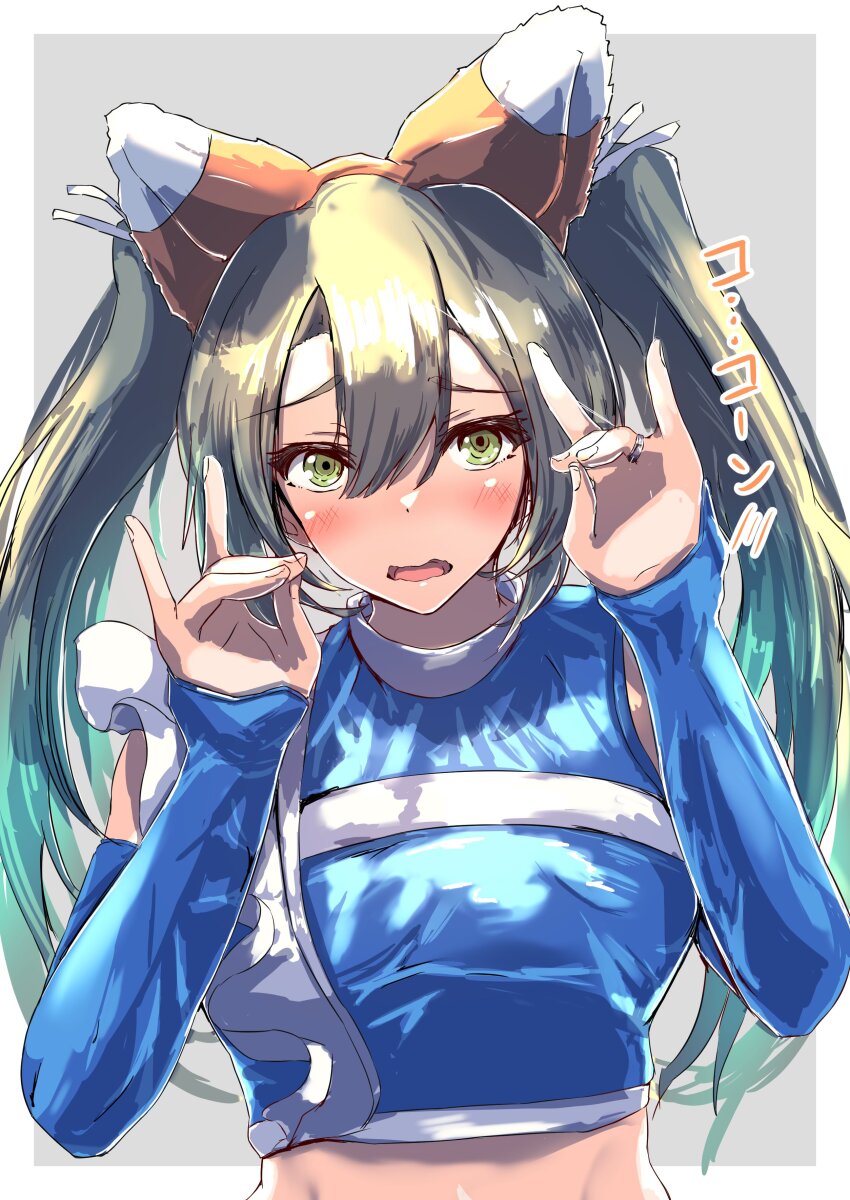 1girl absurdres animal_ears blue_shirt breasts cheerleader commentary_request crop_top detached_sleeves double_fox_shadow_puppet fake_animal_ears fox_ears fox_shadow_puppet green_eyes grey_hair highres hokkaido_nippon-ham_fighters kantai_collection kitsune_dance kurage_ituki long_hair medium_breasts midriff_peek nippon_professional_baseball paw_pose shirt sleeveless sleeveless_shirt solo twintails upper_body zuikaku_(cheerleader)_(kancolle) zuikaku_(kancolle)