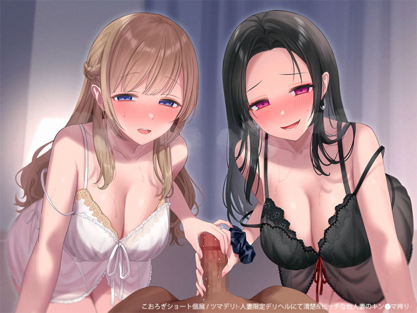 1boy 2girls all_fours babydoll black_babydoll black_hair blonde_hair blue_eyes braid breasts censored cleavage clothed_female_nude_male commentary_request cooperative_handjob dark-skinned_male dark_skin earrings erection ffm_threesome group_sex handjob hetero indoors jewelry jfjf large_breasts long_hair lying mosaic_censoring multiple_girls nude on_back open_mouth original penis pov purple_eyes red_ribbon ribbon scrunchie see-through_clothes smile strap_slip sweat teamwork_(sexual) threesome very_long_hair white_babydoll wrist_scrunchie