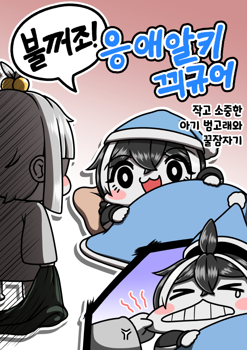 &gt;_&lt; 2girls :3 absurdres aged_down alcyone_(last_origin) anger_vein black_hair blanket blush_stickers cheek_pinching cheona_(last_origin) chibi crossed_bangs gradient_background grey_hair hair_ornament hat highres korean_text last_origin long_hair multicolored_hair multiple_girls nightcap one_side_up pillow pinching short_hair tearing_up translation_request two-tone_hair under_covers very_long_hair waterbear white_hair