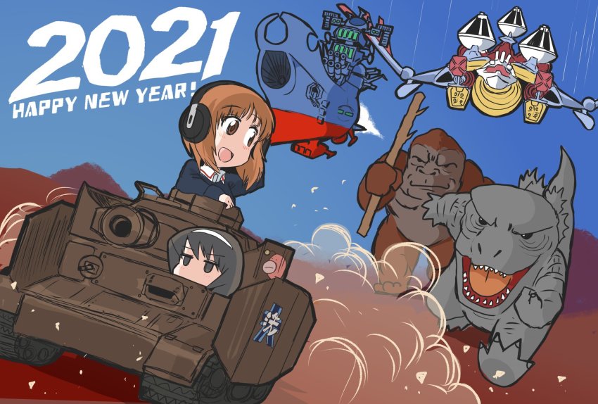 2021 2girls anglerfish black_eyes black_hair blue_jacket brown_eyes brown_hair commentary_request copyright_request crossover dust_cloud dutch_angle emblem english_text fish girls_und_panzer godzilla godzilla_(series) godzilla_vs._kong hairband happy_new_year headphones highres jacket king_kong king_kong_(series) kong_(monsterverse) legendary_pictures long_hair long_sleeves looking_back military military_uniform monsterverse multiple_crossover multiple_girls new_year nishizumi_miho ooarai_(emblem) ooarai_military_uniform open_mouth reizei_mako short_hair smile toho uchuu_senkan_yamato uchuu_senkan_yamato_2199 uchuu_senkan_yamato_2202:_ai_no_senshi-tachi wacha_otoko white_hairband yamato_(uchuu_senkan_yamato)