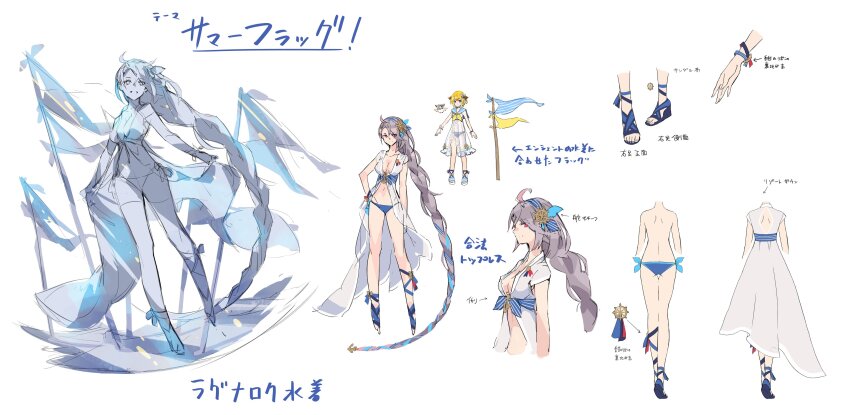 1girl absurdly_long_hair absurdres ancient_killers_(phantom_of_the_kill) beach blue_umbrella breasts chair reference_sheet da-kuro flag from_behind from_side full_body grey_hair hair_ornament highres long_hair looking_at_viewer no_socks official_alternate_costume official_art outdoors parasol parted_lips phantom_of_the_kill ragnarok_(phantom_of_the_kill) red_eyes rubber_duck sandals second-party_source simple_background solo standing standing_on_one_leg straight-on swimsuit two-tone_umbrella umbrella very_long_hair white_background white_umbrella