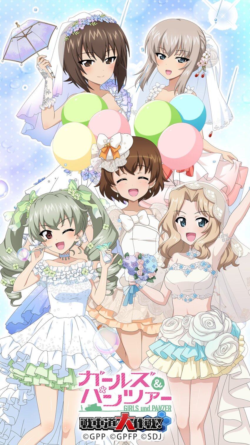 5girls anchovy_(girls_und_panzer) armpits balloon bare_arms bare_legs bare_shoulders blonde_hair blowing_bubbles blue_background blue_eyes blue_flower blue_nails blue_ribbon blush bouquet bow bracelet breasts bridal_gauntlets bridal_veil brown_eyes brown_hair bubble bubble_wand choker cleavage closed_eyes collarbone copyright_name cropped_shirt cup dress drill_hair floral_print flower freckles frilled_dress frilled_skirt frills girls_und_panzer girls_und_panzer_senshadou_daisakusen! gradient_background green_bow green_hair green_ribbon grey_hair hair_bow hair_bun hair_flower hair_intakes hair_ornament hair_ribbon hat high-low_dress high-low_skirt highres holding holding_balloon holding_bouquet holding_cup holding_umbrella itsumi_erika jewelry kay_(girls_und_panzer) layered_dress layered_skirt leg_ribbon legs looking_at_viewer medium_hair midriff mini_hat multiple_girls nishizumi_maho official_art official_wallpaper one_eye_closed open_mouth outstretched_arm pink_flower pink_rose purple_flower rain red_bow red_eyes ribbon rose see-through_clothes see-through_sleeves shirt short_hair sidelocks skirt skirt_hold sleeveless sleeveless_dress smile standing standing_on_one_leg strapless strapless_dress thighs twin_drills umbrella undersized_object veil water waving wavy_hair wedding_dress white_bow white_dress white_flower white_shirt