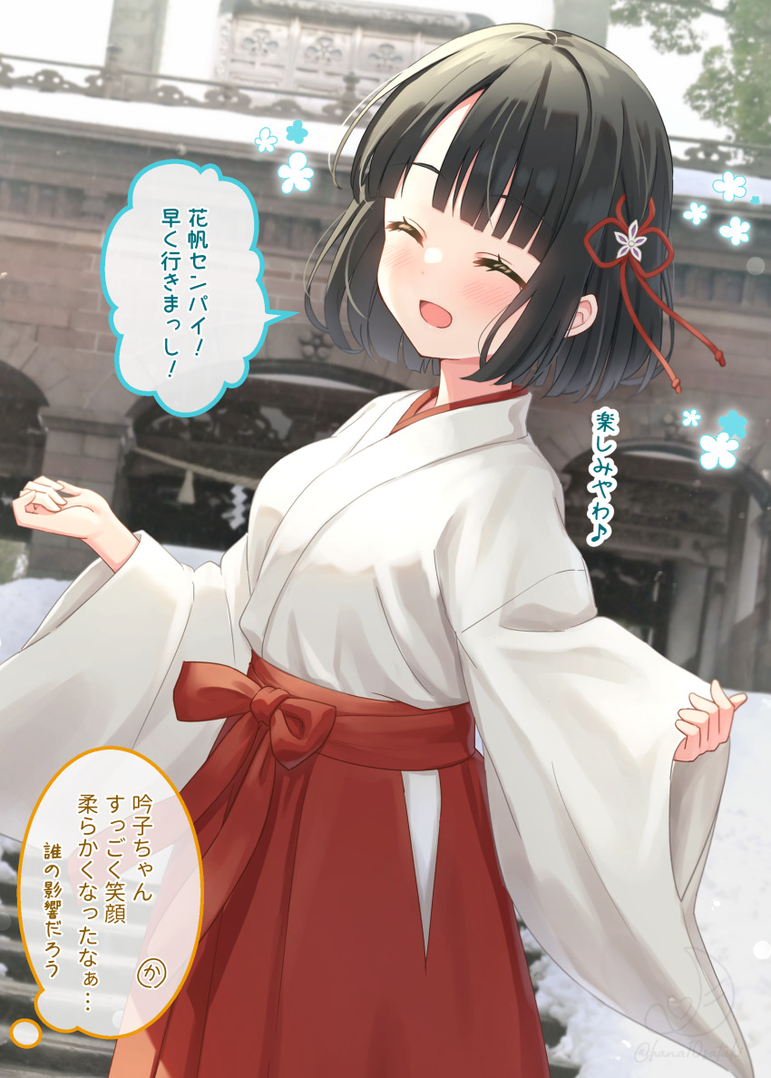 1girl :d ^_^ absurdres alternate_costume black_hair blunt_bangs blunt_ends blush bob_cut breasts closed_eyes colored_speech_bubble commentary cowboy_shot dutch_angle flower flower_knot flower_symbol hair_flower hair_ornament hakama hakama_skirt hanazora_satsuki highres japanese_clothes kanazawaben kosode link!_like!_love_live! long_sleeves love_live! medium_breasts miko momose_ginko musical_note open_mouth photo_background pinching_sleeves red_hakama red_skirt short_hair skirt sleeves_past_wrists smile solo speech_bubble spoken_musical_note translation_request virtual_youtuber
