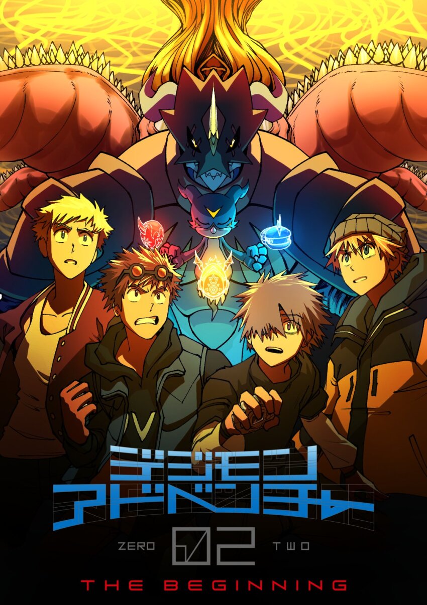 bigukkomon digimental digimental_of_courage digimental_of_friendship digimental_of_hope digimon digimon_(creature) digimon_adventure_02:_the_beginning highres horns looking_at_viewer mask motomiya_daisuke original owada_rui takaishi_takeru v-mon wallace_(digimon)