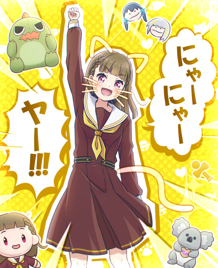 1girl :d akihitohappy animal_ears arm_up black_bow bow braid brown_dress brown_hair cat_ears cat_tail center-flap_bangs character_doll chibi chibi_inset commentary_request drawn_ears drawn_tail drawn_whiskers dress feet_out_of_frame gonzales_(love_live!) hair_bow hanamiya_nina_(style) hasu_no_sora_school_uniform highres kachimachi_kosuzu koala_maneo link!_like!_love_live! long_hair long_sleeves looking_at_viewer love_live! medium_dress murano_sayaka neckerchief nyan open_mouth outline pink_eyes pleated_dress polka_dot polka_dot_background raised_fist revision sailor_collar sailor_dress school_uniform side_ahoge side_braids smile solo speech_bubble standing straight_hair stuffed_dinosaur stuffed_koala tail translation_request v-shaped_eyebrows v-shaped_eyes virtual_youtuber white_outline white_sailor_collar winter_uniform yellow_background yellow_neckerchief yugiri_tsuzuri