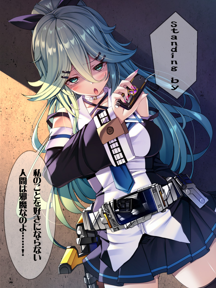 1girl aqua_eyes aqua_hair bare_shoulders black_ribbon black_serafuku black_skirt blue_neckerchief blush breasts cowboy_shot detached_sleeves hair_between_eyes hair_ribbon highres holding kamen_rider kamen_rider_555 kamen_rider_kaixa kantai_collection long_hair long_sleeves medium_breasts neckerchief open_mouth pleated_skirt ponytail ribbon school_uniform serafuku shaded_face skirt solo speech_bubble torisan translated yamakaze_(kancolle)