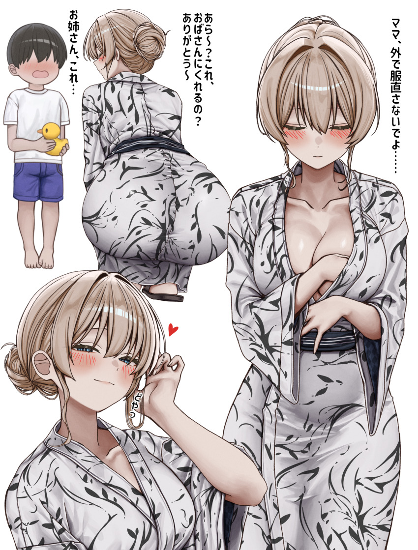 1boy 1girl absurdres age_difference ass black_hair blush breasts brown_hair cleavage closed_eyes closed_mouth commentary_request gwan-e highres japanese_clothes kimono large_breasts long_sleeves multiple_views open_mouth original rubber_duck simple_background smile squatting translation_request tsukasa_erin_(gwan-e) white_background white_kimono