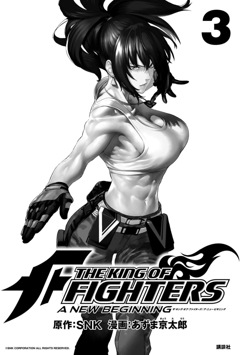 1girl abs ammunition_pouch armlet azuma_kyoutarou_(artist) bare_shoulders belt biceps breasts camouflage camouflage_pants commentary dog_tags earrings female_focus fighting_stance gloves greyscale highres jewelry large_breasts leona_heidern logo looking_at_viewer midriff military military_uniform monochrome muscular muscular_female official_art pants ponytail pouch sleeveless snk solo standing tank_top the_king_of_fighters the_king_of_fighters:_a_new_beginning the_king_of_fighters_xiv white_background