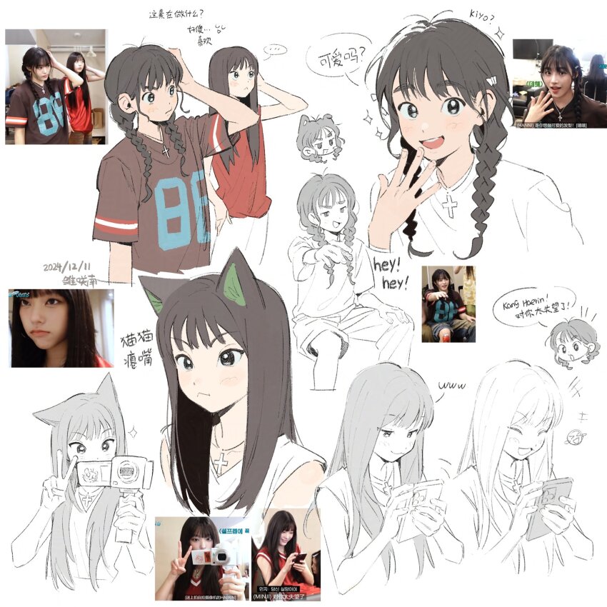 animal_ears black_eyes black_hair blush braid closed_eyes highres long_hair minamip multiple_girls open_mouth original shirt smile twin_braids v