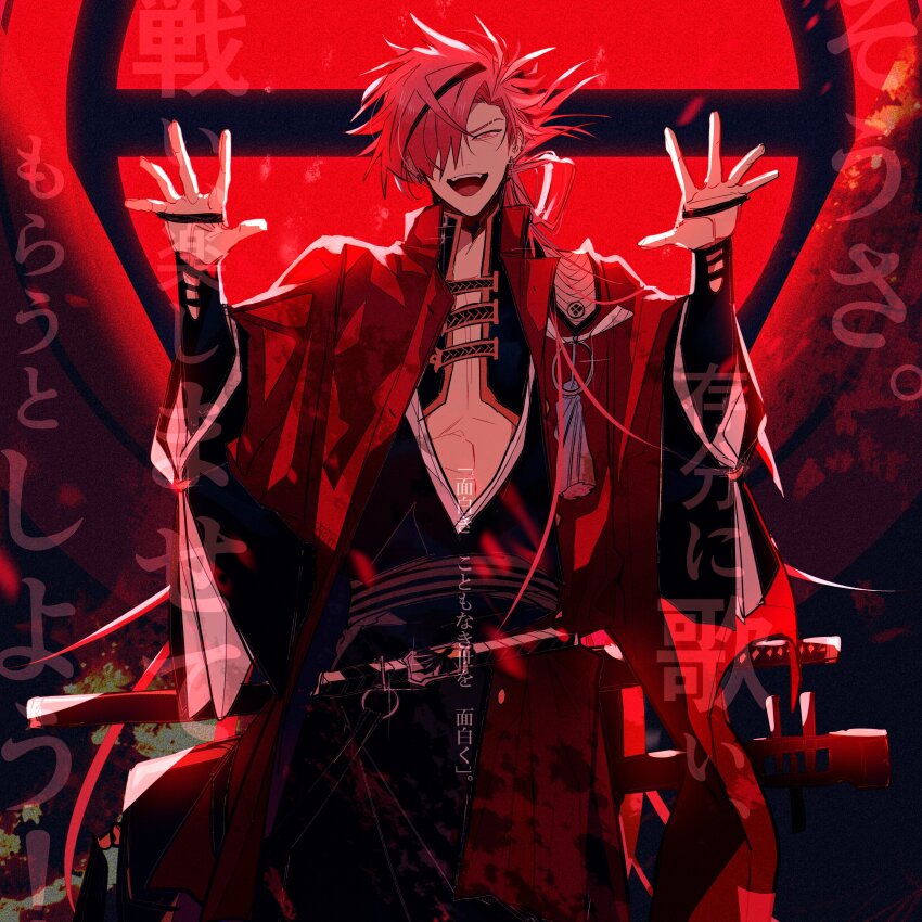 1boy :d absurdres arms_up belt black_hair earrings eyebrow_cut fate/grand_order fate_(series) hair_over_one_eye highres holding holding_behind_back holding_sword holding_sword_behind_back holding_weapon holding_weapon_behind_back jacket japanese_clothes jewelry long_hair long_sleeves looking_at_viewer low_ponytail male_focus multicolored_hair nagatekkou open_mouth pectoral_cleavage pectorals ponytail red_eyes red_hair smile solo streaked_hair sword takasugi_shinsaku_(fate) toned toned_male u_5ham0 underpec weapon