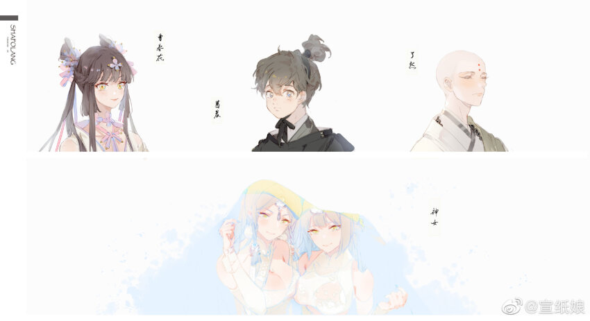 2boys 3girls bald bare_shoulders black_ribbon black_shirt blunt_bangs braid breasts bright_pupils brown_hair character_name character_request chinese_clothes chinese_commentary choker circlet closed_eyes closed_mouth collarbone commentary_request copyright_request cropped_torso double_bun dress expressionless eyelashes facial_mark flower forehead_mark green_eyes grey_eyes grey_hanfu hair_between_eyes hair_bun hair_flower hair_ornament halter_dress halterneck hanfu highres large_breasts long_hair monk multiple_boys multiple_girls neck_ribbon pink_choker pink_flower ponytail ribbon see-through_clothes see-through_dress sha_po_lang shirt short_ponytail side_braid sidelocks sleeveless sleeveless_dress topknot twintails updo veil very_long_hair watermark weibo_watermark wet white_background white_dress white_hanfu white_pupils xpaper12