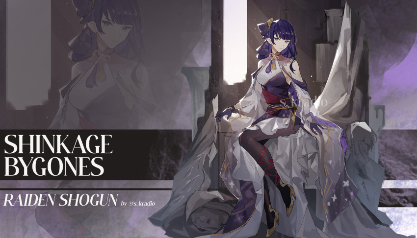 1girl alternate_costume alternate_universe artist_name bare_shoulders black_pantyhose blunt_bangs braid character_name closed_mouth clothing_cutout collarbone commentary dress english_commentary english_text full_body genshin_impact gloves hair_ornament highres leaning_to_the_side long_braid long_hair long_sleeves looking_at_viewer looking_to_the_side mole mole_under_eye neck_ribbon pantyhose purple_background purple_dress purple_eyes purple_gloves purple_hair raiden_shogun ren_(s_kradio) ribbon see-through_clothes see-through_sleeves shade shoulder_cutout single_braid sitting solo twitter_username wide_sleeves