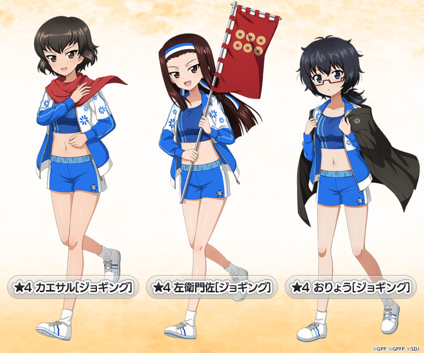 3girls :o alternate_headwear banner black_eyes black_hair blue_headband blue_jacket blue_shirt blue_shorts brown_eyes brown_hair caesar_(girls_und_panzer) character_name commentary_request cropped_shirt emblem girls_und_panzer girls_und_panzer_senshadou_daisakusen! glasses gym_shorts hair_ribbon haori headband holding jacket japanese_clothes long_hair long_sleeves looking_at_viewer medium_hair messy_hair midriff multiple_girls navel nobori official_alternate_costume official_art ooarai_(emblem) open_mouth orange_background oryou_(girls_und_panzer) parted_lips ponytail red-framed_eyewear red_scarf ribbon running saemonza_(girls_und_panzer) sakamoto_clan_(emblem) sanada_clan_(emblem) scarf semi-rimless_eyewear shirt shoes short_hair short_ponytail short_shorts shorts smile sneakers socks standing straight_hair track_jacket under-rim_eyewear watermark white_footwear white_ribbon white_socks