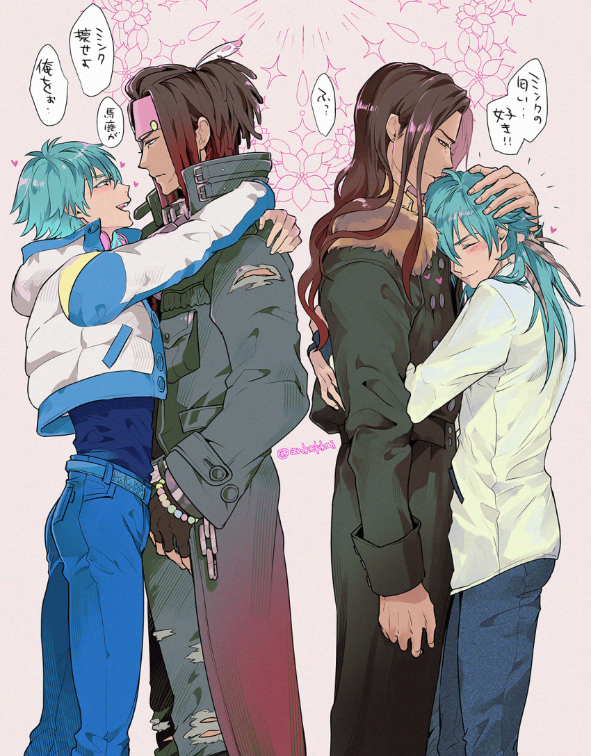 2boys ankekkai bead_bracelet beads belt black_coat black_gloves blue_hair blue_jacket blue_pants blue_shirt blush bracelet brown_hair closed_eyes coat dark-skinned_male dark_skin denim dramatical_murder dreadlocks feather_hair_ornament feathers fingerless_gloves floral_background from_side fur-trimmed_coat fur_trim gloves grey_coat grey_pants hair_ornament hand_on_another&#039;s_head headband heart height_difference highres hood hooded_jacket hug jacket jeans jewelry long_coat long_hair long_sleeves male_focus mink_(dramatical_murder) multicolored_hair multicolored_jacket multiple_boys multiple_views open_mouth pants pink_headband ponytail scarf seragaki_aoba shirt smile sparkle speech_bubble torn_clothes torn_jeans torn_pants twitter_username two-tone_hair white_jacket white_shirt yaoi