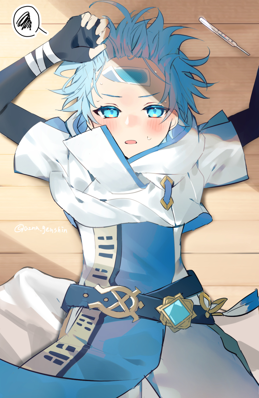 1boy artist_name azna black_bodysuit blue_eyes blue_hair blush bodysuit child chinese_clothes chongyun_(genshin_impact) colored_eyelashes commentary_request fingerless_gloves genshin_impact gloves highres looking_at_viewer lying male_focus on_back on_floor open_mouth short_hair solo spoken_squiggle squiggle sweat thermometer wooden_floor