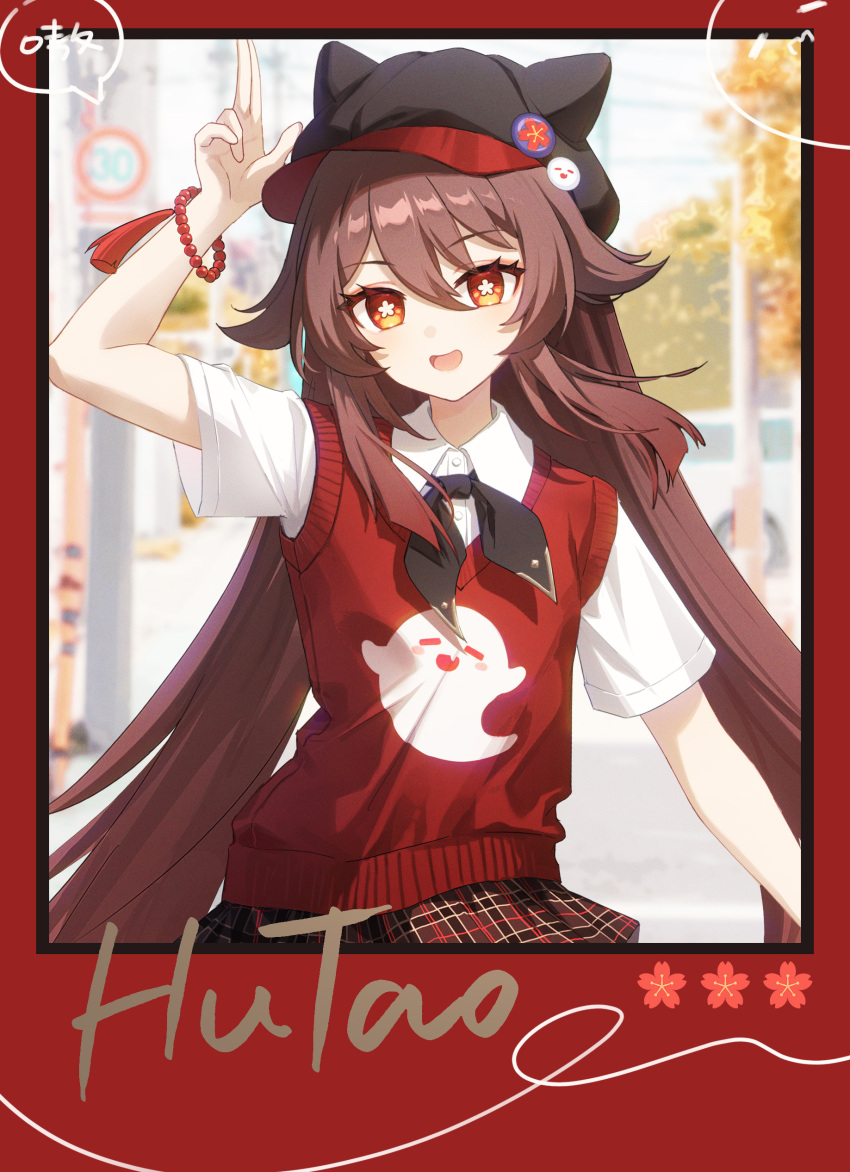 1girl absurdres animal_hat beads black_hat blush boo_tao_(genshin_impact) breasts brown_hair brown_skirt cat_hat character_name flower-shaped_pupils genshin_impact hair_between_eyes hat highres hu_tao_(genshin_impact) long_hair long_sleeves looking_at_viewer open_mouth red_background red_eyes red_sweater_vest red_vest shirt short_sleeves skirt small_breasts smile solo sweater_vest symbol-shaped_pupils tassel very_long_hair vest white_shirt yukiri_(l_ii)