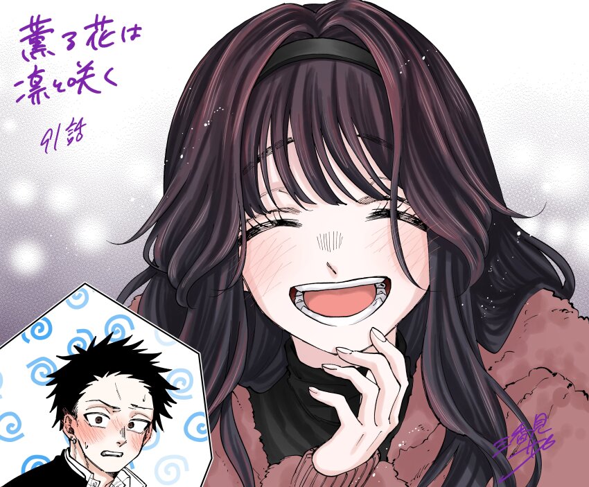 1boy 1girl absurdres black_hair black_hairband black_jacket blunt_bangs blush brown_eyes brown_sweater commentary_request earrings embarrassed facing_viewer flustered hairband highres hoop_earrings jacket jewelry kaoru_hana_wa_rin_to_saku long_hair long_sleeves looking_at_viewer mikami_saka multiple_earrings official_art open_mouth short_hair smile solo_focus stud_earrings sweat sweater teeth translation_request tsumugi_rintarou waguri_kaoruko