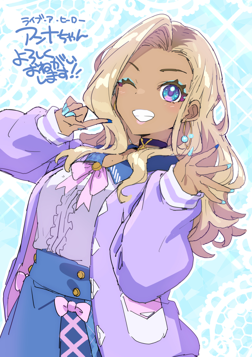 1girl anna_(live_a_hero) blue_eyeliner blue_nails blue_skirt brown_hair earrings eyelashes eyeliner gyaru highres jacket jewelry live_a_hero long_hair looking_at_viewer makeup one_eye_closed pink_ribbon purasu_no_konbu purple_jacket ribbon skirt solo tan translation_request