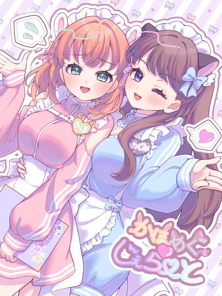 2girls :d ;d animal_ears apron arm_at_side blue_bow blue_dress blush bow breasts cat_ears cleavage cleavage_cutout clothing_cutout commentary crossed_bangs dress embarrassed fake_animal_ears flying_sweatdrops furrowed_brow green_eyes hand_on_another&#039;s_waist hand_up heart highres hinoshita_kaho hiyori_(20hiyori727) holding holding_menu jacket jersey_maid large_breasts light_blue_jacket link!_like!_love_live! long_hair long_sleeves looking_at_viewer love_live! maid maid_apron maid_headdress medium_hair menu multiple_girls name_tag one_eye_closed open_mouth orange_hair pastel_colors pink_jacket rabbit_ears short_dress smile spoken_flying_sweatdrops spoken_heart striped_background swept_bangs track_jacket unconventional_maid upper_body waist_apron white_apron