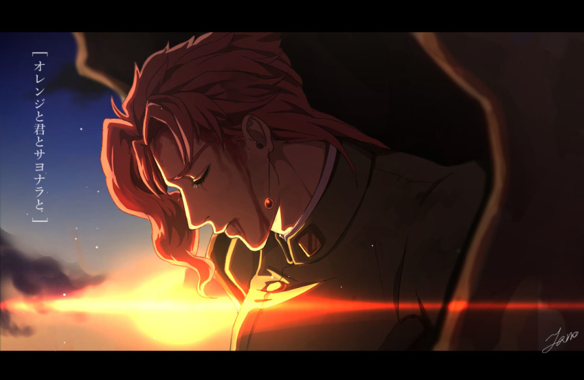 1boy backlighting bad_id bad_pixiv_id blood blood_from_mouth blood_on_face earrings closed_eyes from_side gakuran jewelry jojo_no_kimyou_na_bouken kakyoin_noriaki letterboxed male_focus pink_hair profile school_uniform signature solo sun translation_request upper_body yanoooh