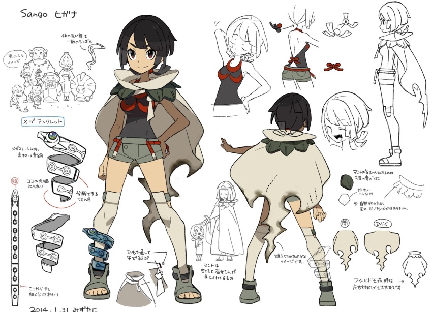 10s 1girl 2014 2024_pokemon_teraleak aged_down bagon black_hair breasts concept_art dated dress family fang full_body gen_3_pokemon hand_on_own_hip highres holding holding_poke_ball jewelry low_ponytail low_twintails medium_breasts medium_hair mega_stone multiple_boys multiple_girls multiple_views nintendo official_art poke_ball poke_ball_(basic) pokemon pokemon_oras ponytail production_art red_eyes reference_sheet scan shelgon shirt smile stretching translation_request turnaround twintails white_background white_shirt wide_hips zinnia_(pokemon)