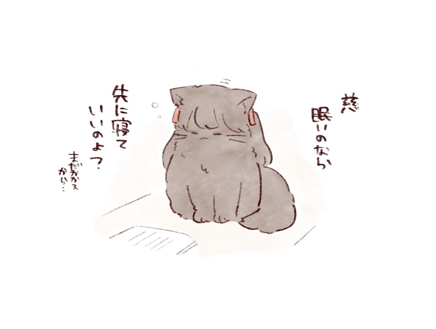 animal animal_focus animalization brown_hair cat closed_eyes commentary_request fujishima_megumi highres link!_like!_love_live! long_hair love_live! mashikaku_(ma4kaku10fu) no_humans simple_background sitting solo squeans translation_request two_side_up virtual_youtuber white_background