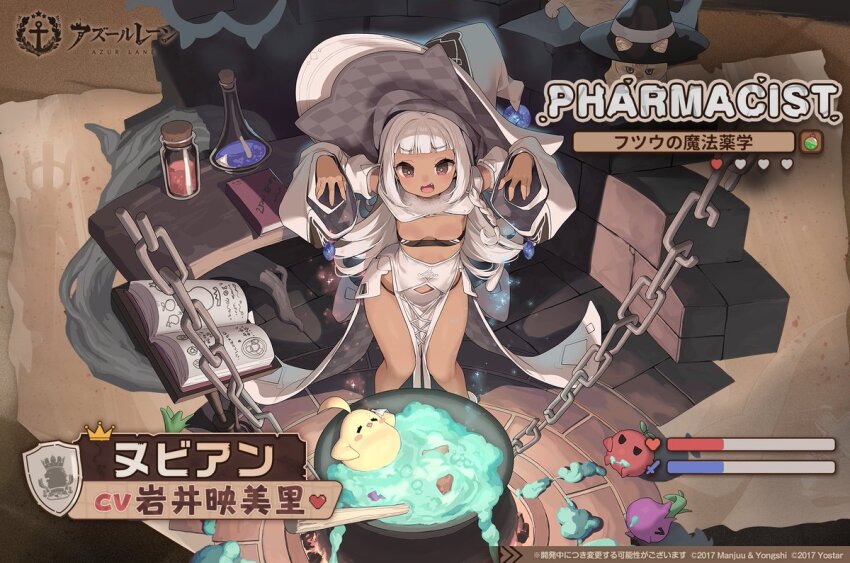 1girl azur_lane black_panties book braid breasts brown_eyes cat chain dark-skinned_female dark_skin detached_sleeves dress fang flask green_pupils hands_up hat jar large_hat long_dress manjuu_(azur_lane) nubian_(azur_lane) nubian_(normal_potion_maker)_(azur_lane) official_alternate_costume official_art open_mouth panties pelvic_curtain promotional_art small_breasts solo standing table underwear white_dress white_hair white_hat white_sleeves witch_hat